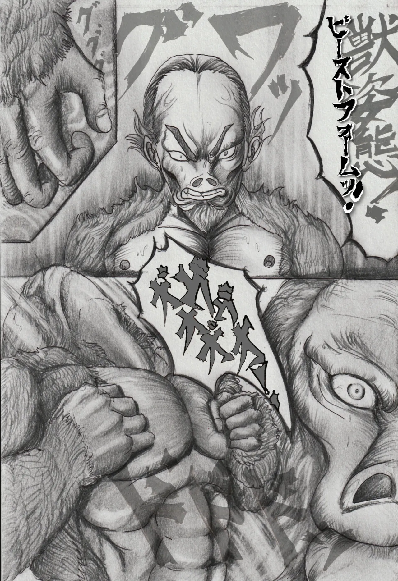 [Arahabaki X] Kaijin no Utage Takome vs Dai [Sample] 이미지 번호 17