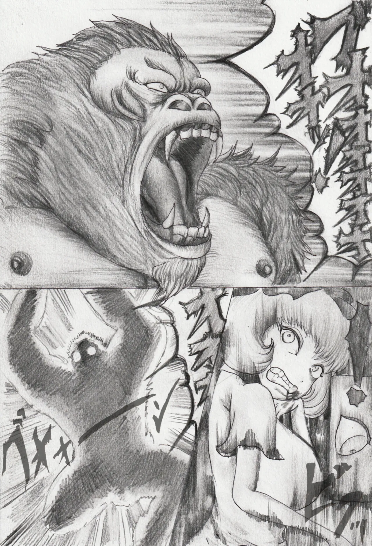 [Arahabaki X] Kaijin no Utage Takome vs Dai [Sample] 이미지 번호 18