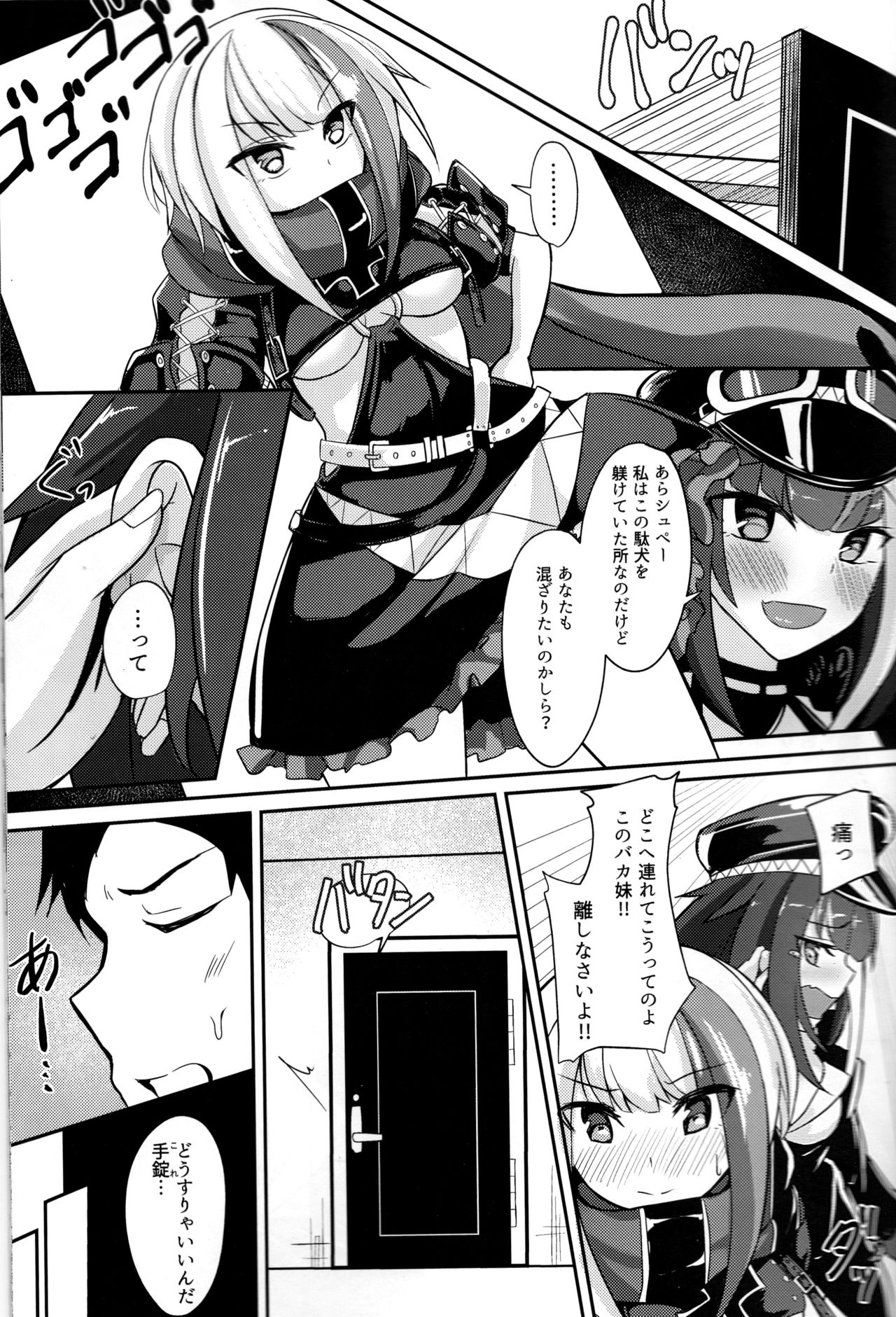 (C96) [BINZOKO (sinobiin)] Deutsch to Do-Ecchi (Azur Lane) Bildnummer 4