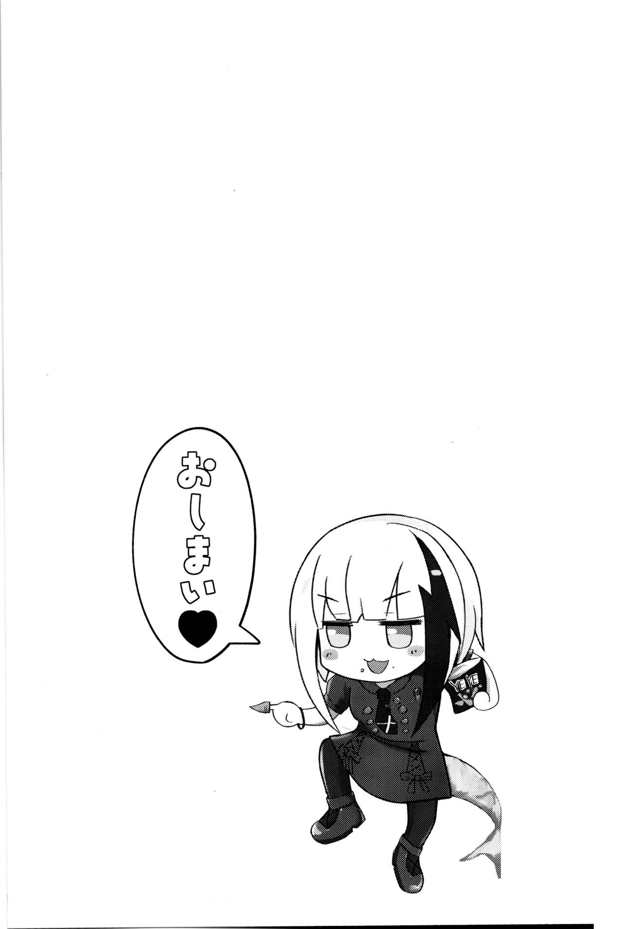 (C96) [BINZOKO (sinobiin)] Deutsch to Do-Ecchi (Azur Lane) Bildnummer 24