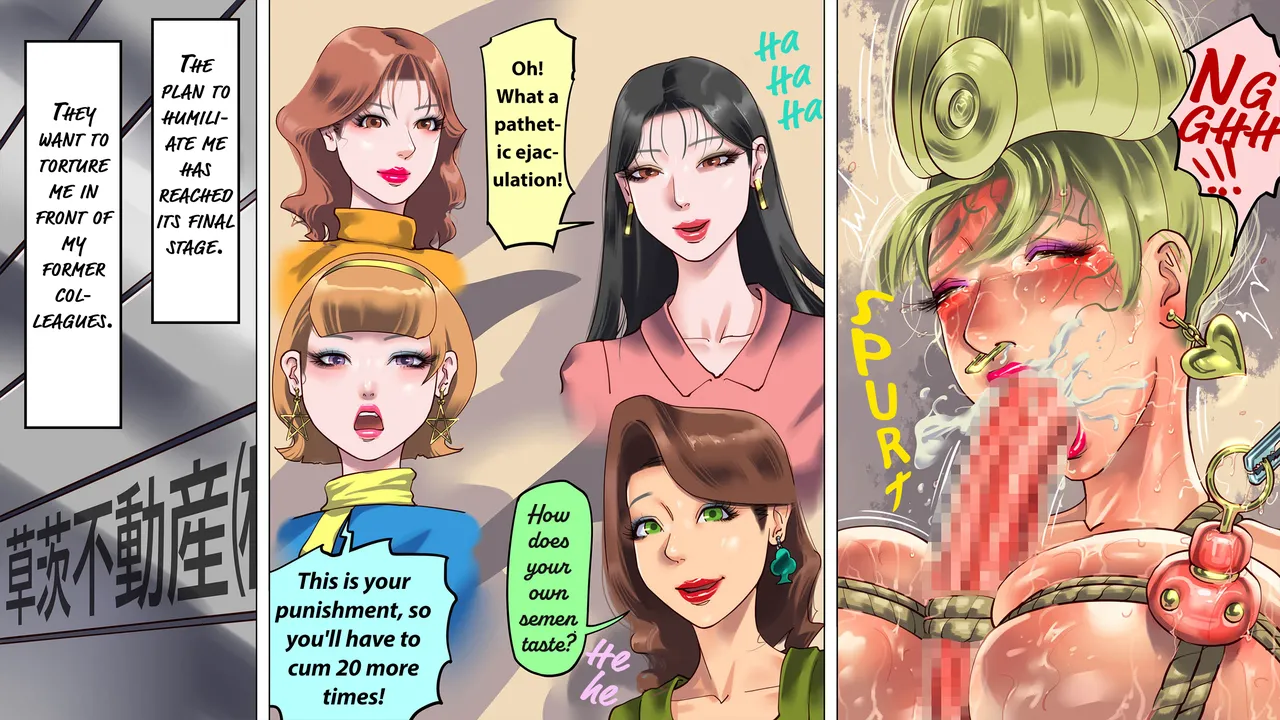 [Naya (Papermania)] I was trapped by my wife and daughter and turned into a cross-dressing masochist 3 numero di immagine  22