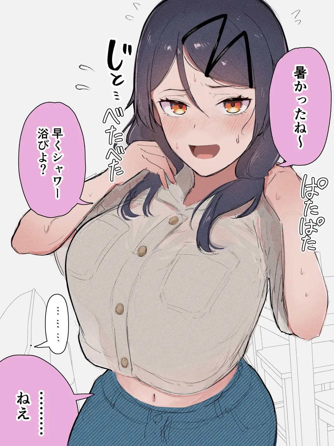 [Takeya] Atsu Sugiru Hi no Kanojo Bildnummer 1