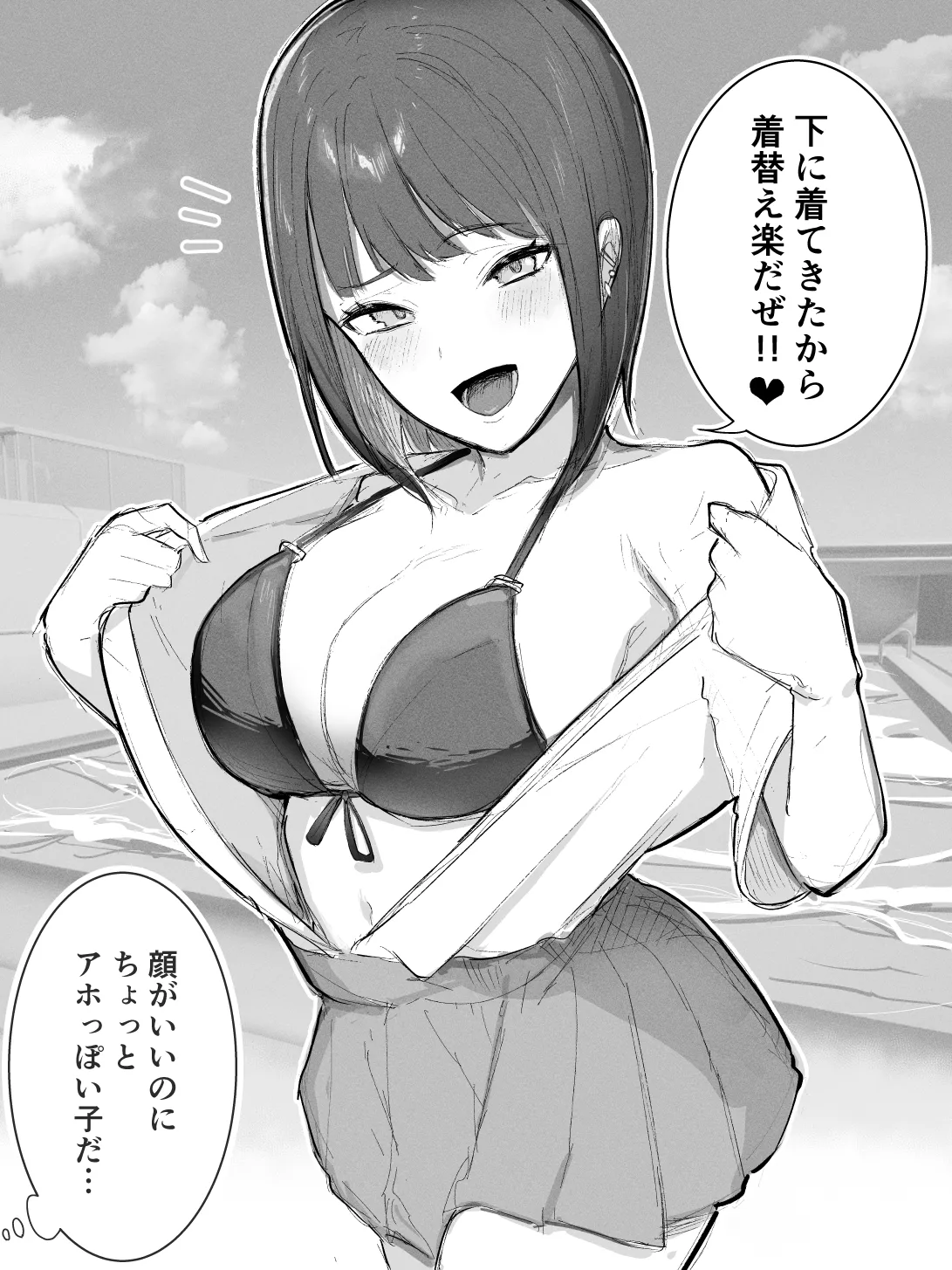 [Takeya] Shita ga Suketeru Ko 图片编号 2