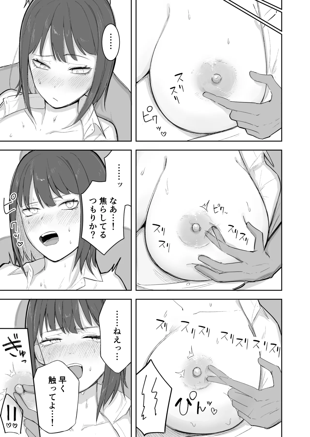 [Takeya] Shita ga Suketeru Ko 图片编号 6