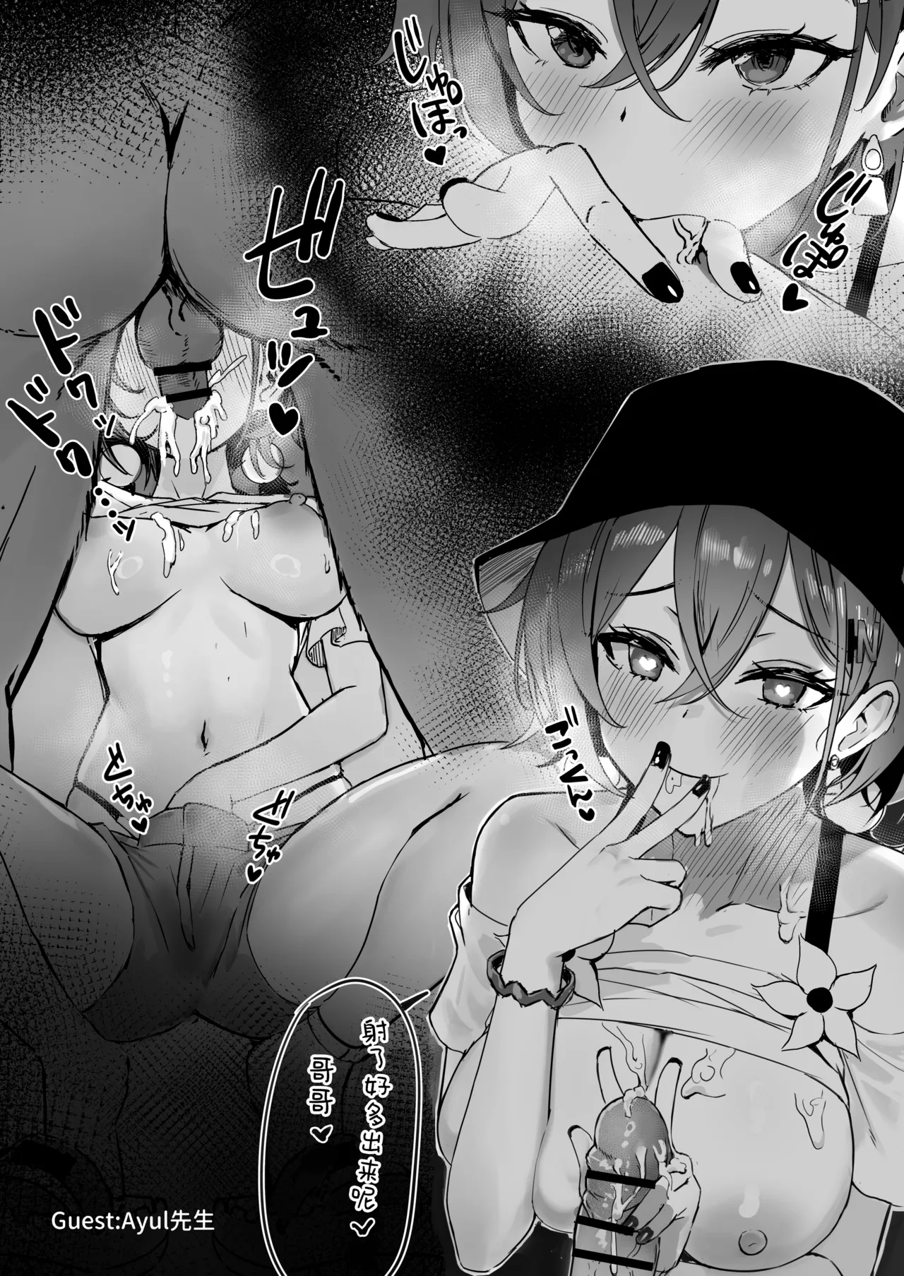 [GlowMercury (Sukoyakagumi)] パエトーンの金策 あっち系AVビデオ撮影 | 法厄同的筹款方式 搞黄色的AV小视频摄影 (Zenless Zone Zero) [Chinese] [欶澜汉化组] [Digital] image number 29