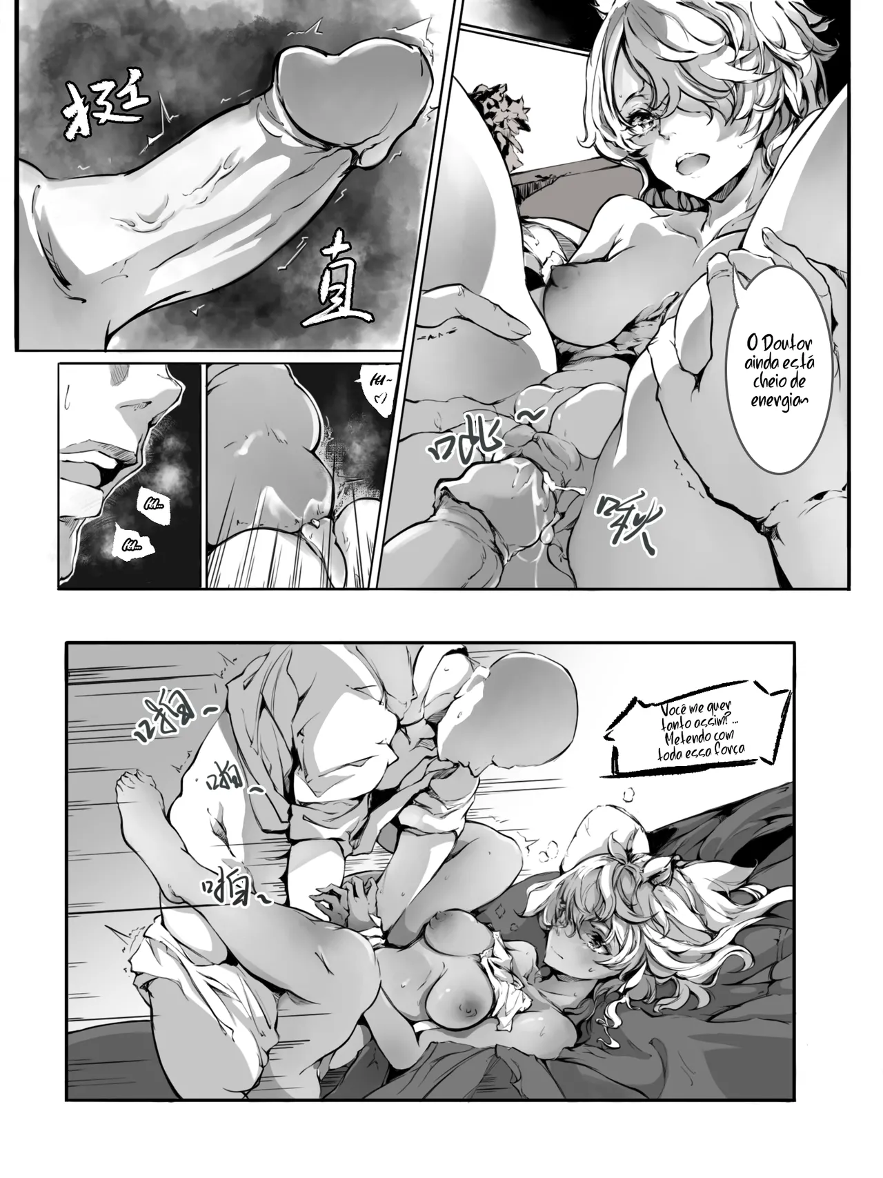 [雨男（Ameotoko)] Gravel R18 Doujinshi (Português - BR) 图片编号 19