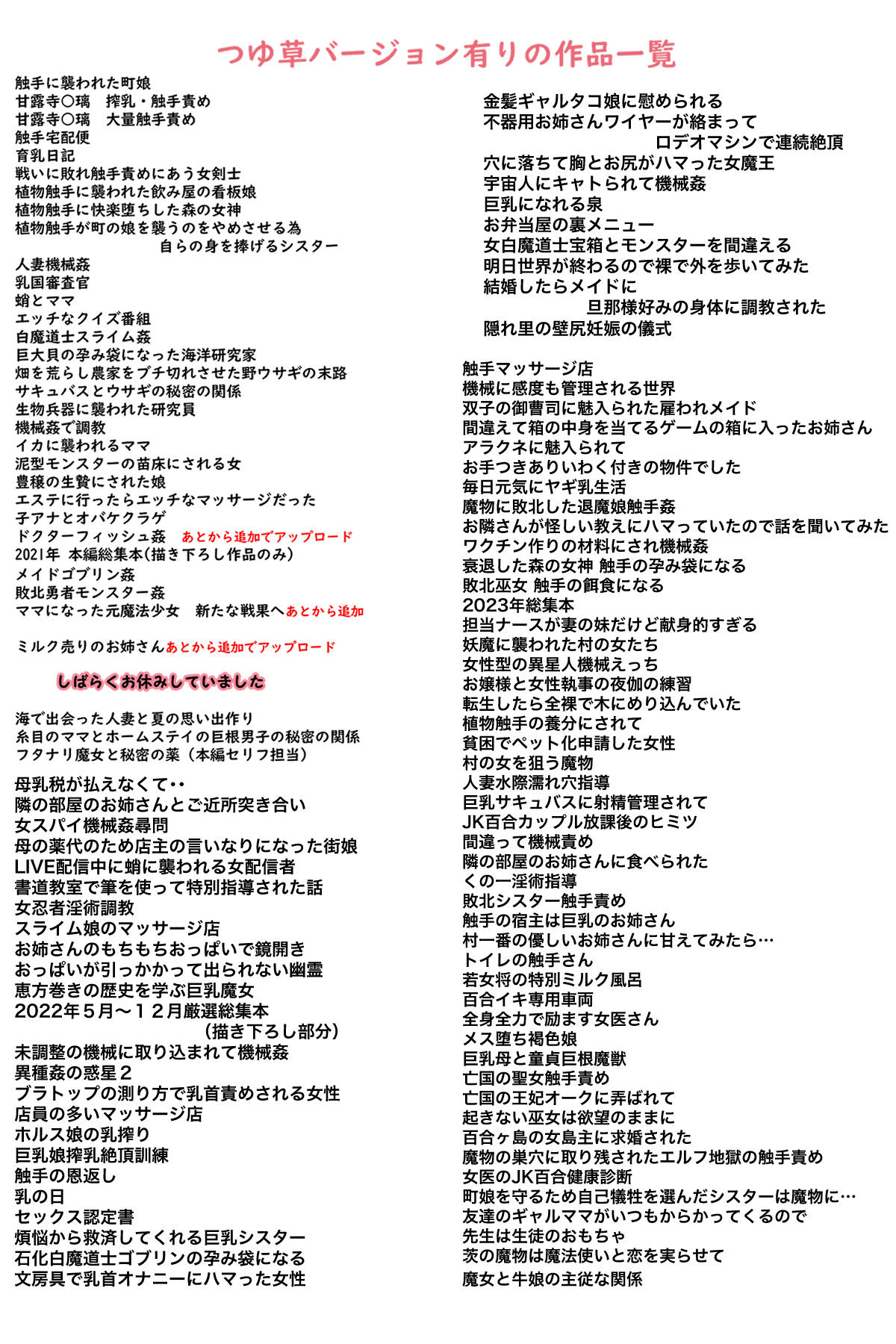 [かんろ堂アート] 魔女と牛娘の主従な関係 image number 81