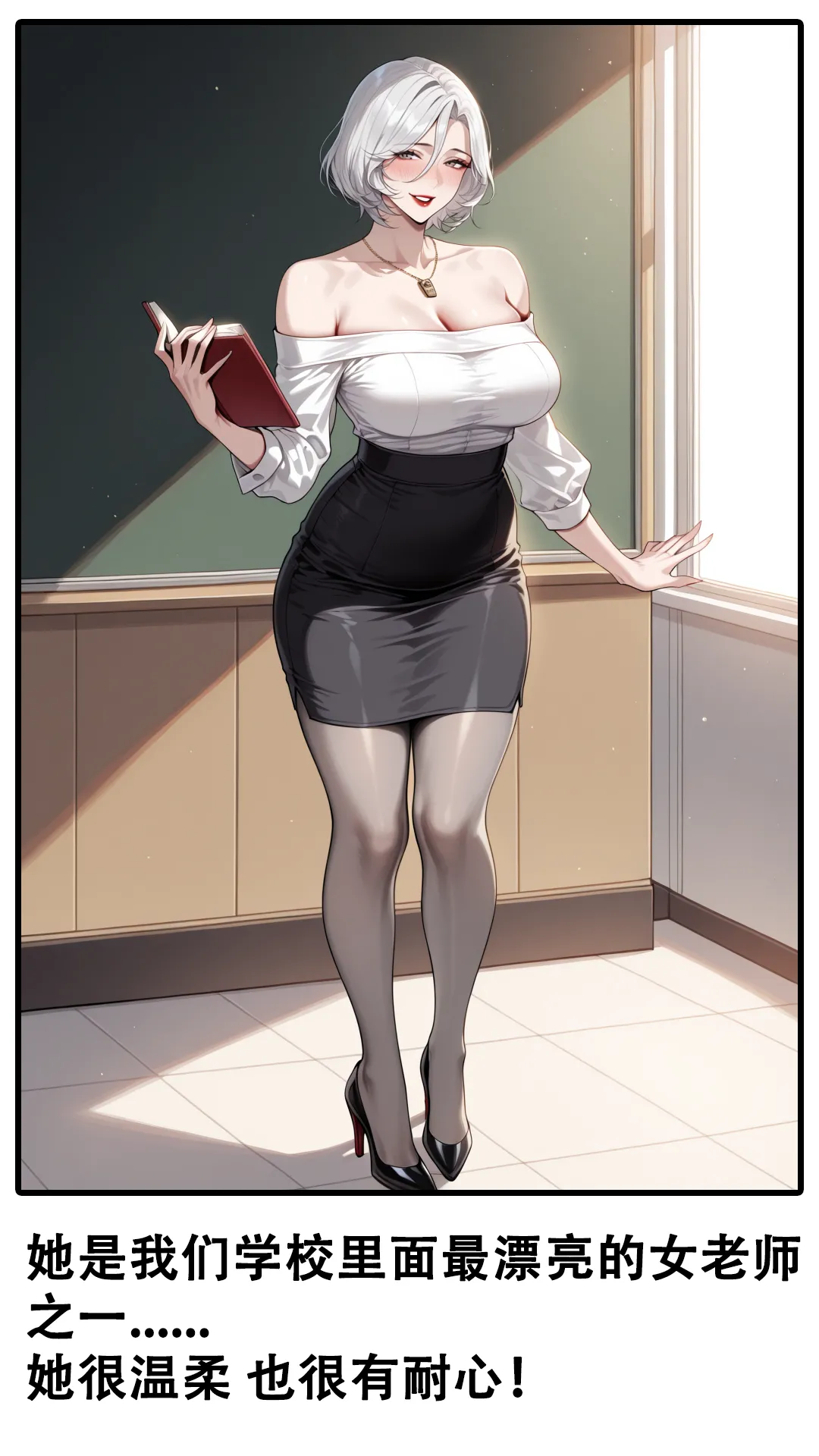 痴心妄想【姬无力】篇 5eme image