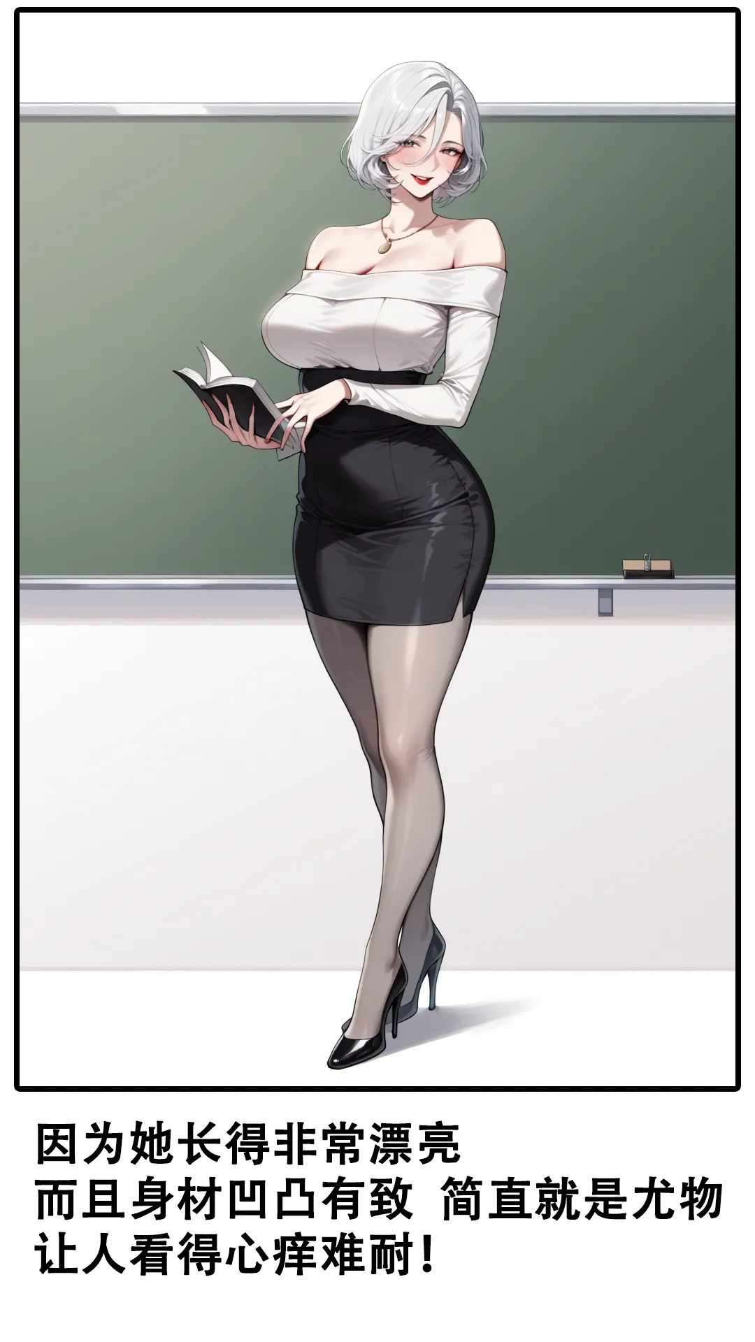 痴心妄想【姬无力】篇 7eme image