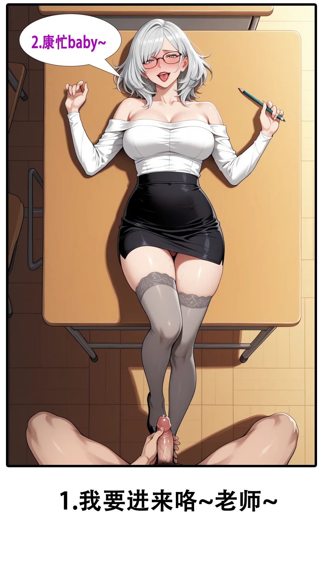 痴心妄想【姬无力】篇 39eme image