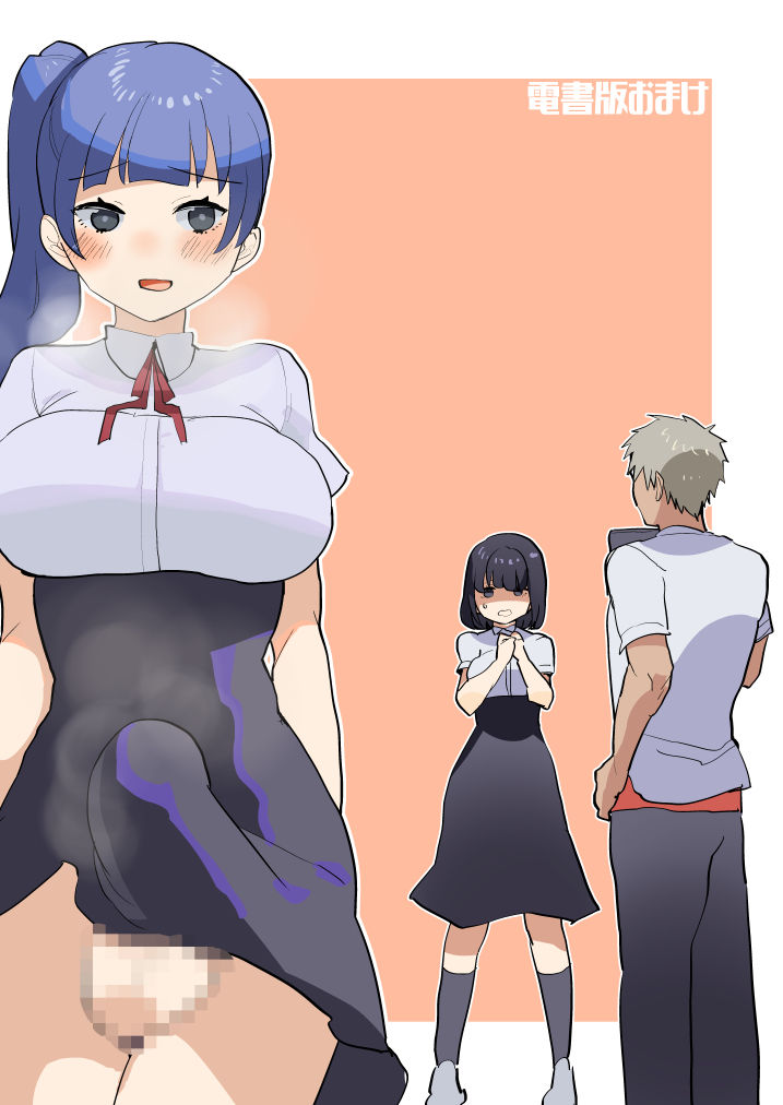 [Aimaitei (Aimaitei Umami)] ※ Kono Ato Futanari Musume ni Mechakucha Gyaku Anal Sareru 丨 在這之後 屁股被扶她女孩 狠狠的插了一通[Chinese] [沒有漢化] [Digital] image number 28