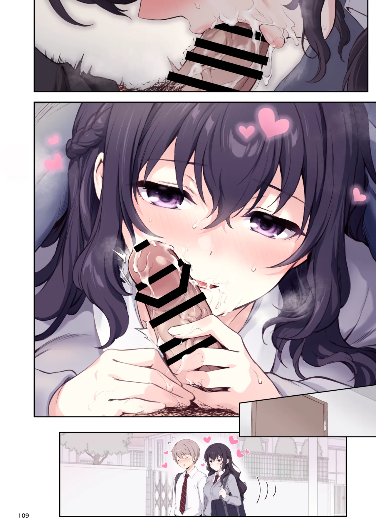 [Chabashira Chainsaw (Chacharan)] Hatsukoi x Osananajimi [Digital] 图片编号 109