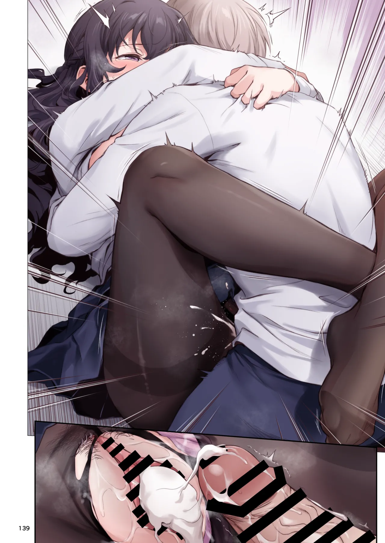 [Chabashira Chainsaw (Chacharan)] Hatsukoi x Osananajimi [Digital] 图片编号 139