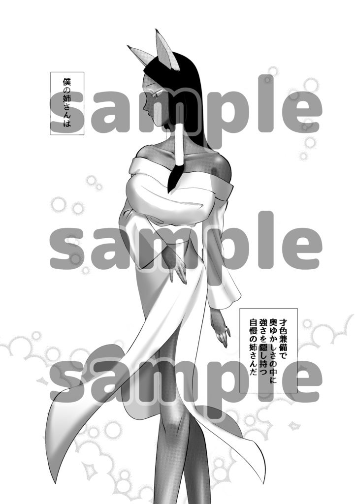 [Fudebako-ire)] Shijun'naru sōnen!(Yu-Gi-Oh! )sample 画像番号 4