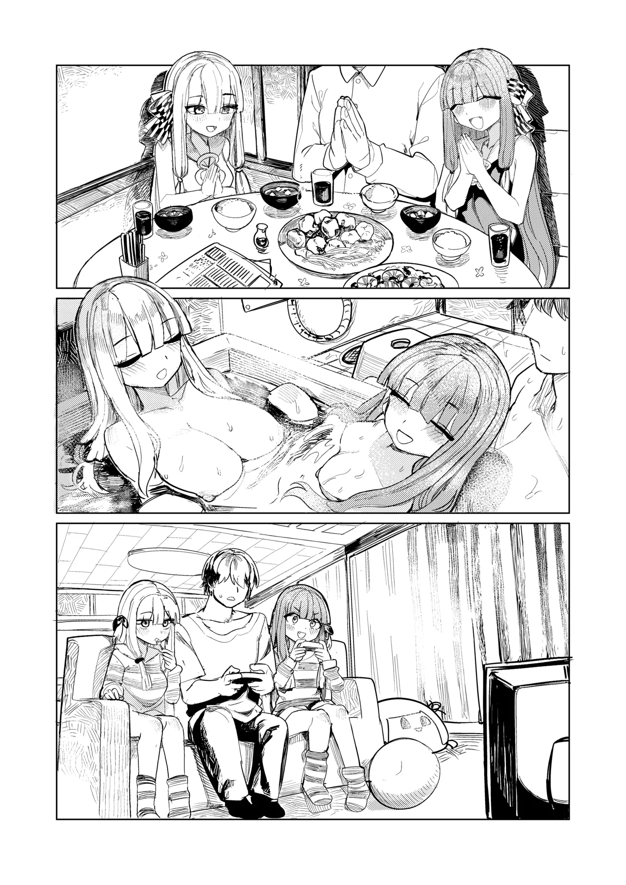 [Bikuroya (Microa)] Kotonoha Shimai wa Himitsu ni Shitai (VOICEROID) [DL版] Bildnummer 4