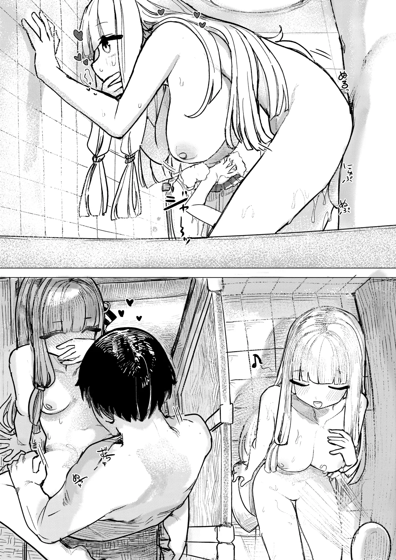 [Bikuroya (Microa)] Kotonoha Shimai wa Himitsu ni Shitai (VOICEROID) [DL版] Bildnummer 23