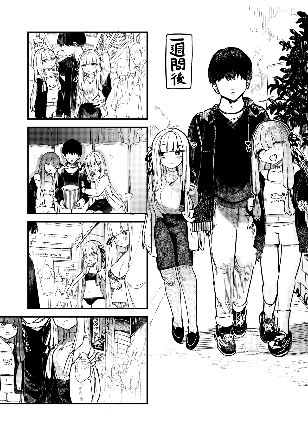 [Bikuroya (Microa)] Kotonoha Shimai wa Himitsu ni Shitai (VOICEROID) [DL版] Bildnummer 35