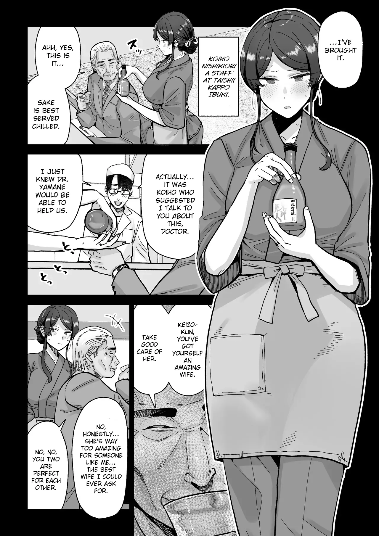 [MAFIC (Choukutetsushitsugan)] Hitozuma Kappou [English] Bildnummer 7