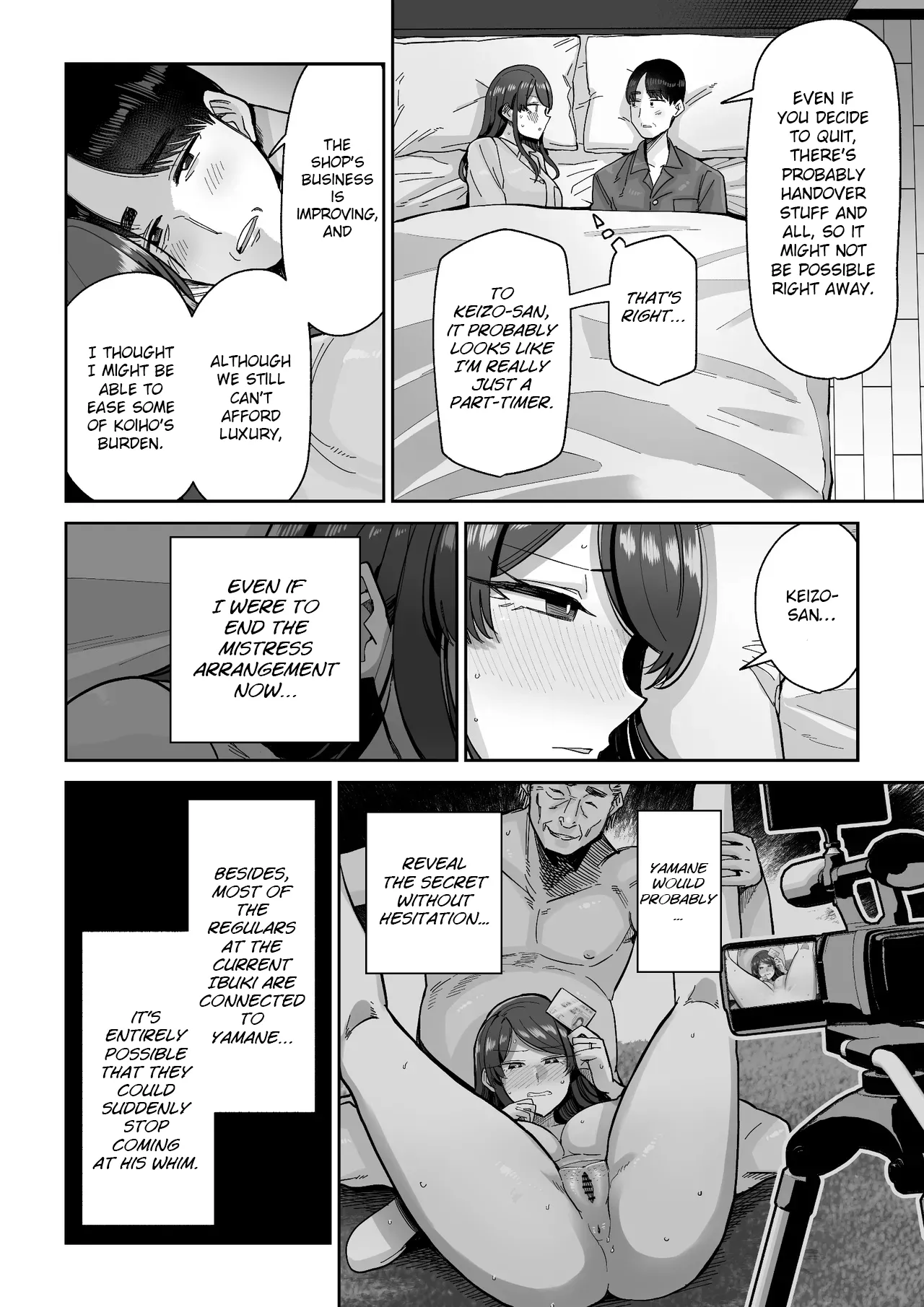 [MAFIC (Choukutetsushitsugan)] Hitozuma Kappou [English] Bildnummer 37