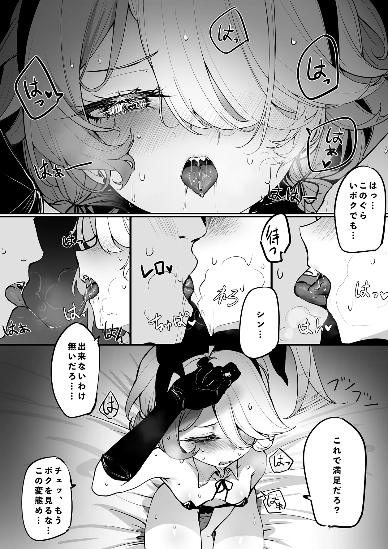 关于我成为杏玩具的故事[崩坏学园2] изображение № 6