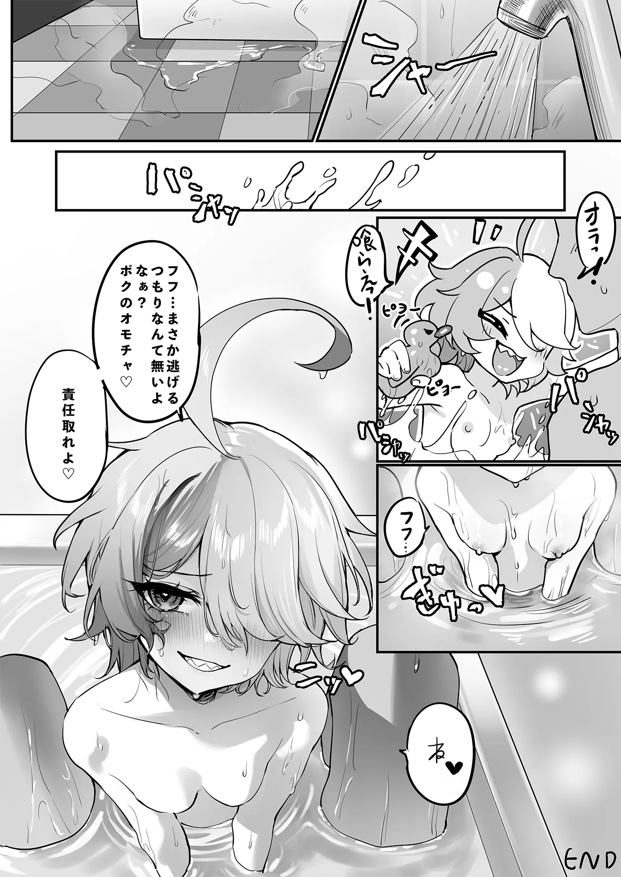 关于我成为杏玩具的故事[崩坏学园2] изображение № 15