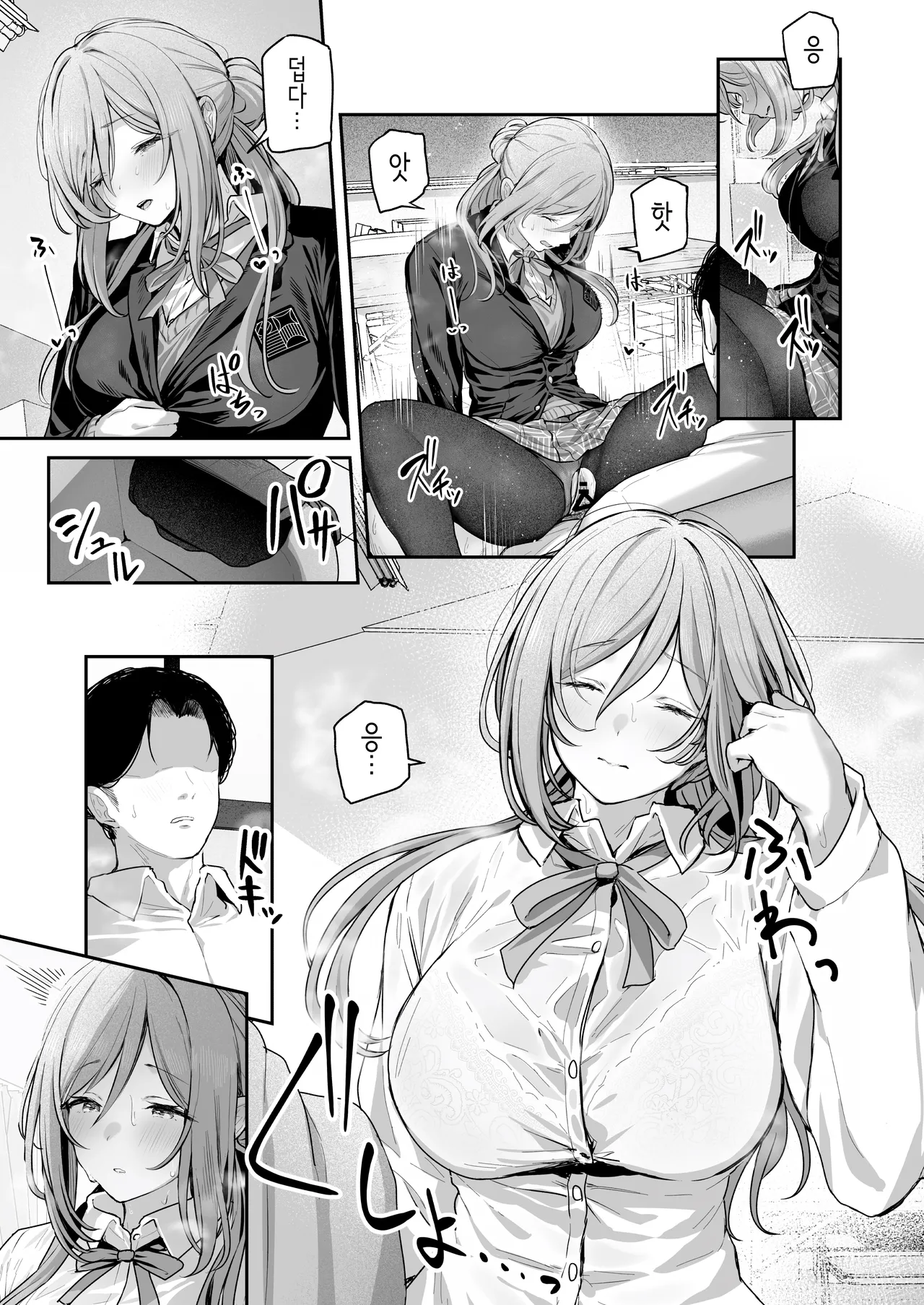[Horumon Curry (Tobimura)] Zekkouchou+1 Genki+9 | 절호조+1 원기+9 (Gakuen IDOLM@STER) [Korean] [Digital] image number 19