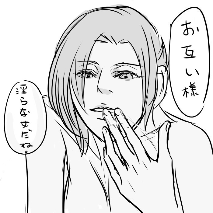 [Bubble / 泡] It means "I love you." Mikannie (Shingeki No Kyojin, Attack on Titan) image number 8
