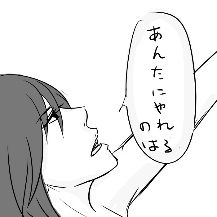 [Bubble / 泡] It means "I love you." Mikannie (Shingeki No Kyojin, Attack on Titan) image number 12