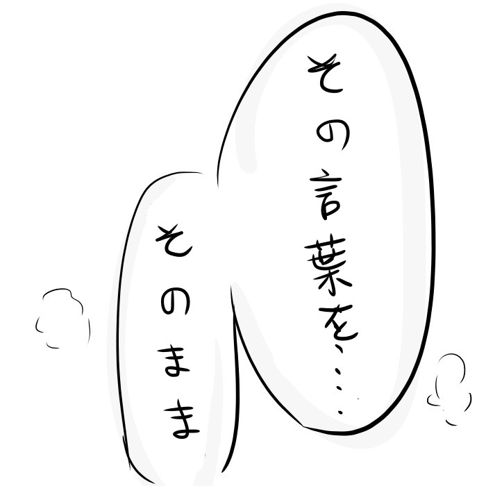 [Bubble / 泡] It means "I love you." Mikannie (Shingeki No Kyojin, Attack on Titan) image number 14