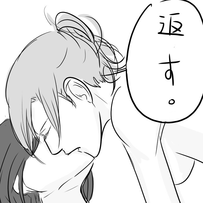 [Bubble / 泡] It means "I love you." Mikannie (Shingeki No Kyojin, Attack on Titan) image number 15