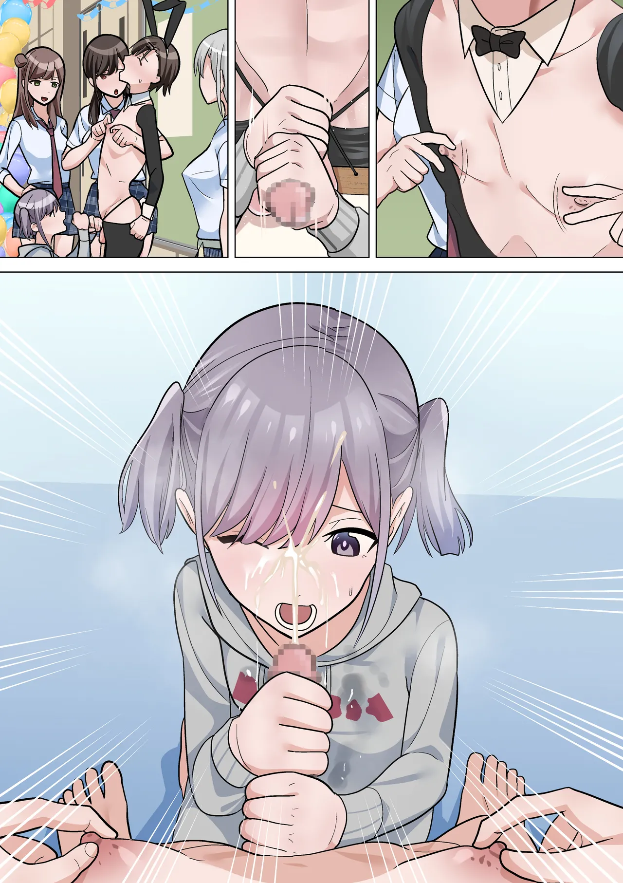 [Tou Kasokudou Jouge Undou] Bunkasai no Dashimono image number 45