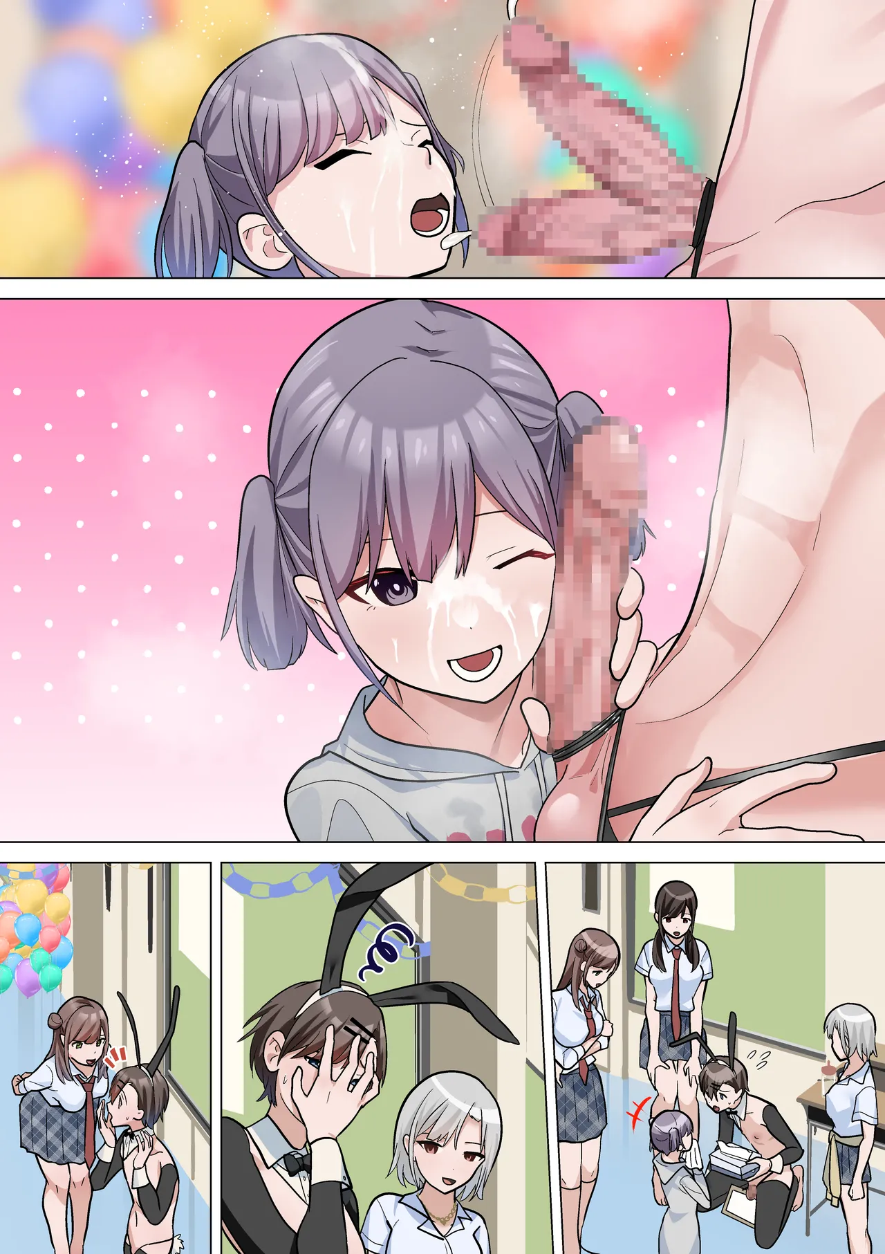 [Tou Kasokudou Jouge Undou] Bunkasai no Dashimono image number 46