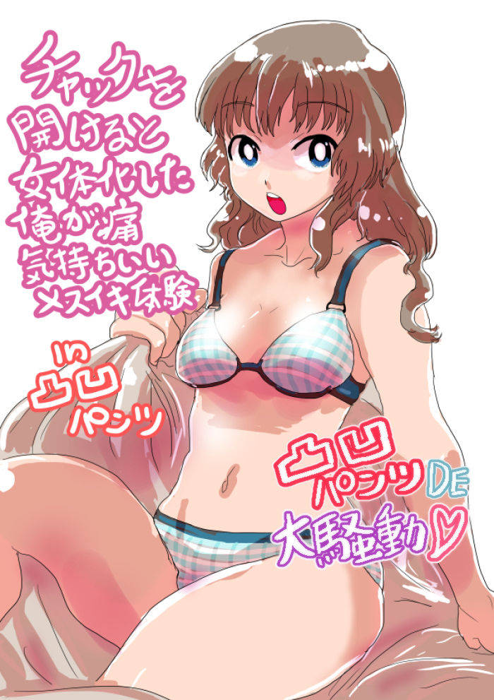 [TSF] Uneven Pants's Fuss Full image number 2