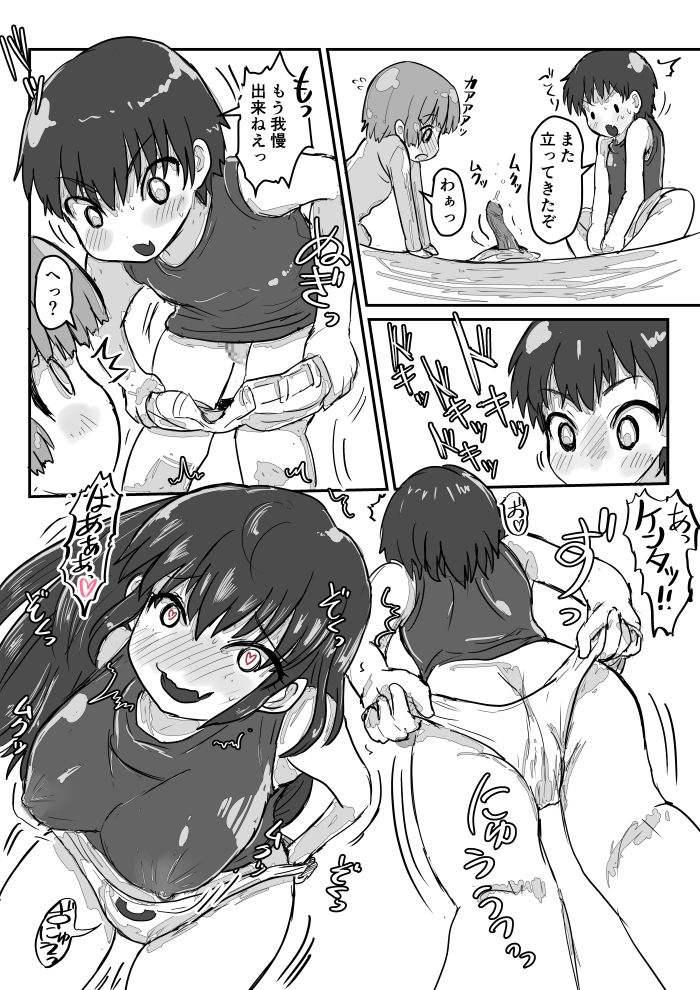 [TSF] Uneven Pants's Fuss Full image number 19