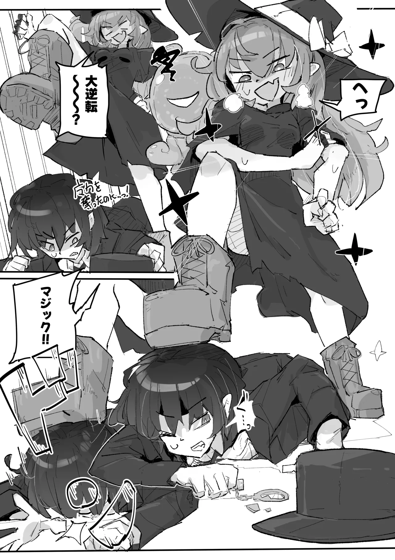 [Same Koubou] Majo To Kusuguri Majutsu Sho image number 43