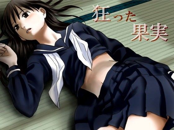 [Nanaroku] Kurutta Kajitsu 이미지 번호 1