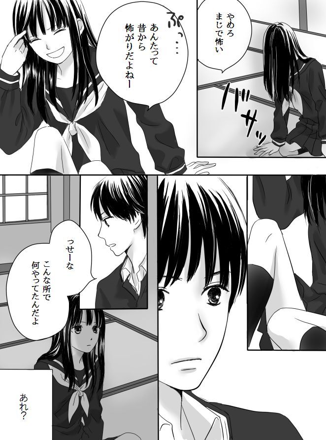 [Nanaroku] Kurutta Kajitsu 이미지 번호 14