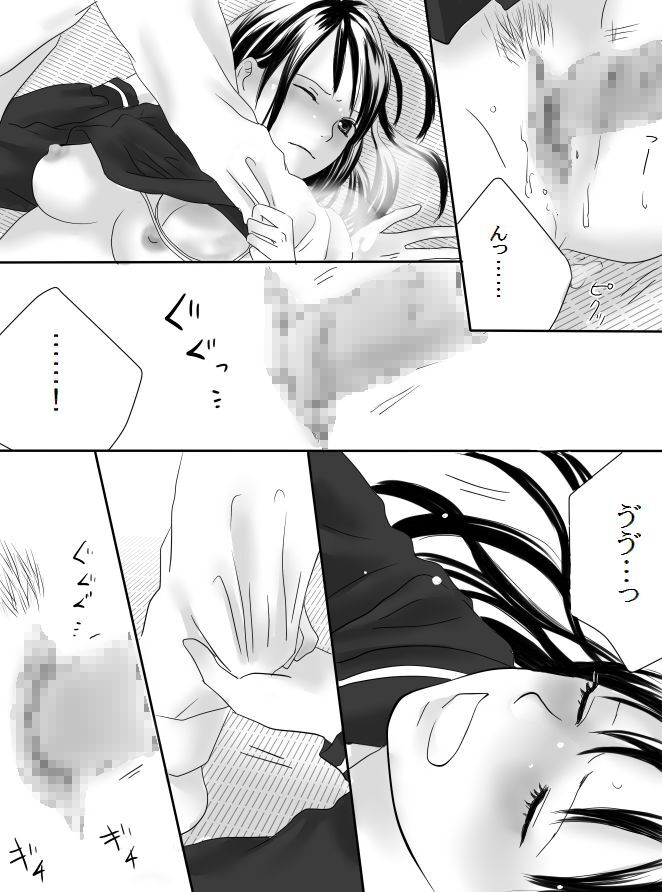 [Nanaroku] Kurutta Kajitsu 이미지 번호 47