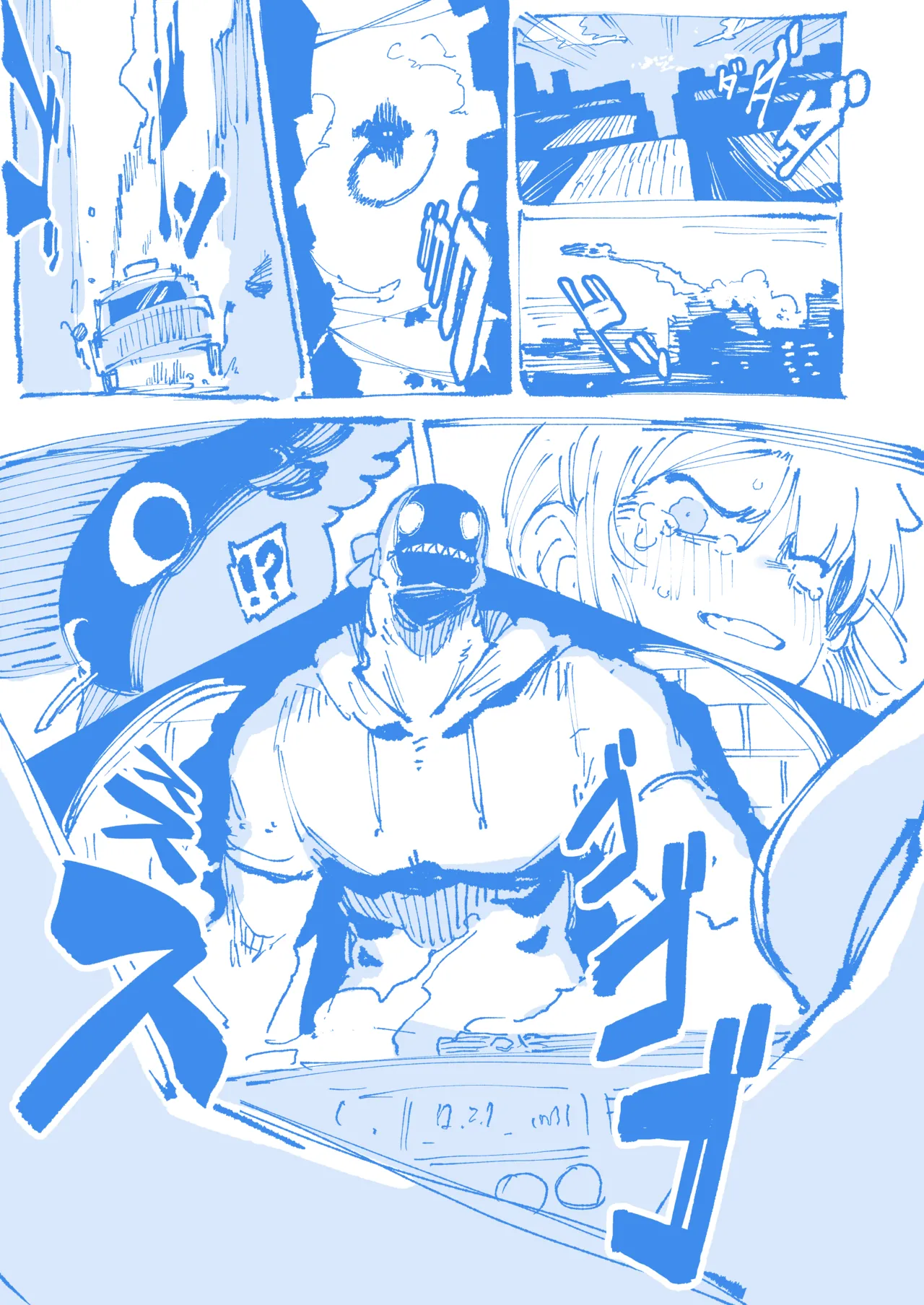 [カラスちゃん] 敢這麼和我說話 你的媽是批發的? LV.2 [Progress] [Chinese] 이미지 번호 63