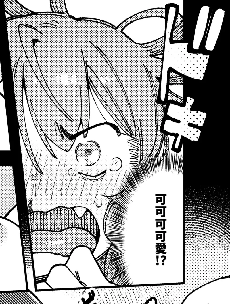 [カラスちゃん] 敢這麼和我說話 你的媽是批發的? LV.2 [Progress] [Chinese] 이미지 번호 83