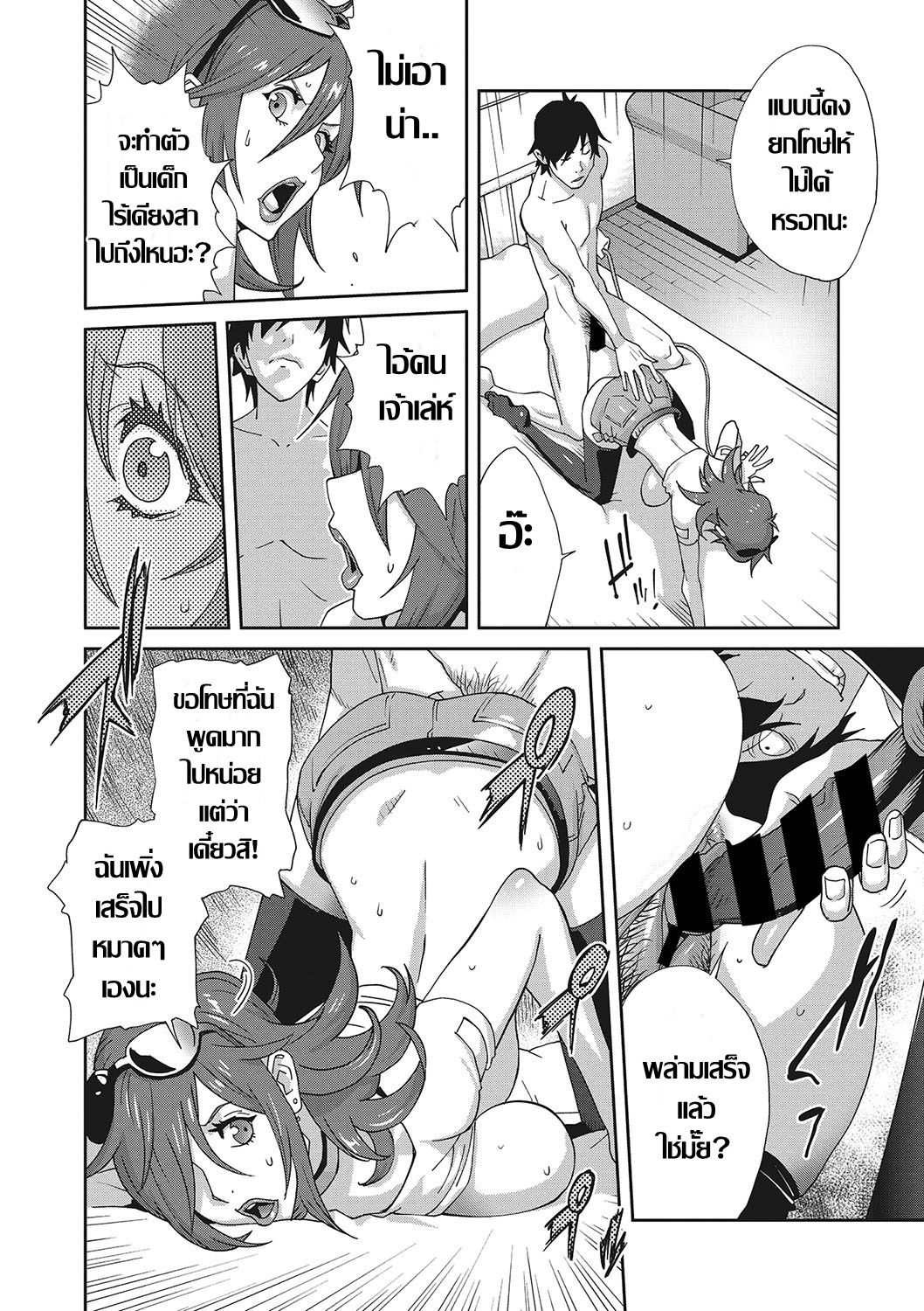 [Kotoyoshi Yumisu] เรื่องราวคาวสวาทของผมกับพี่สะใภ้ EP. 2/5 ปลอกคอ 이미지 번호 16