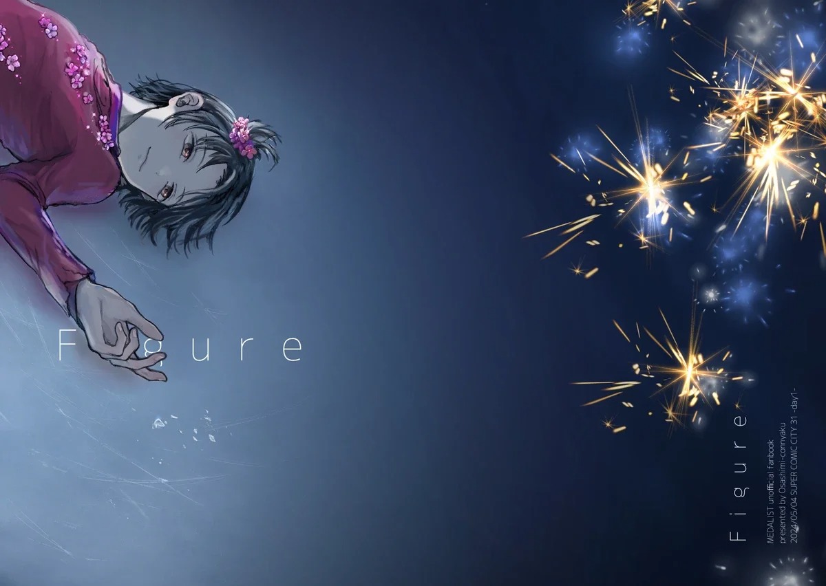 [a (aaa_drawing)] 短篇集 （medalist） [中文] [猫猫糕汉化] Bildnummer 27