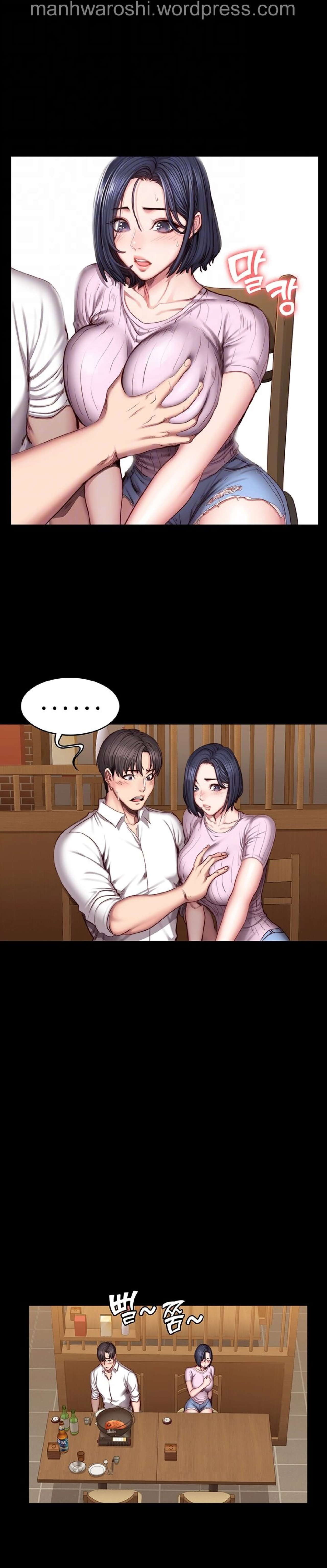 FITNESS Ch.48 [Korean] image number 4