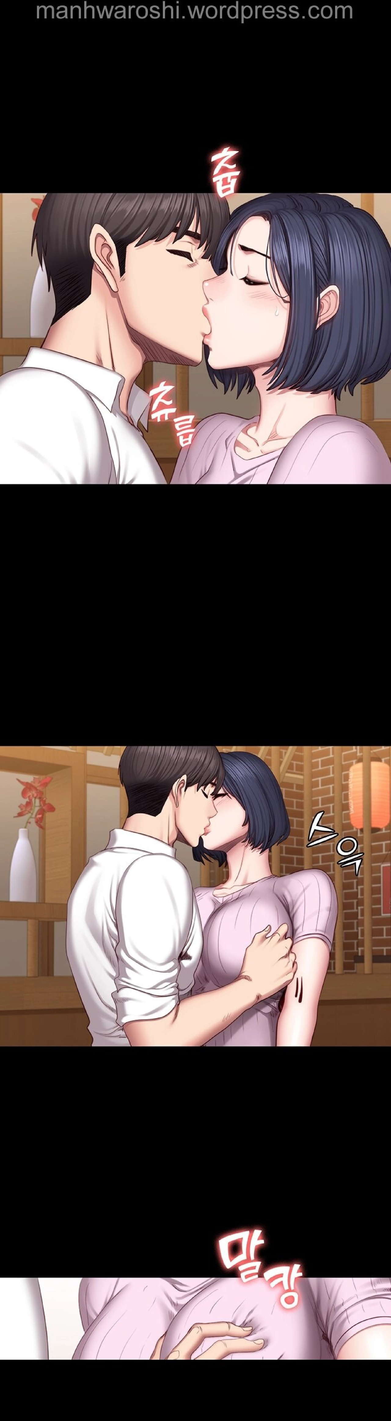 FITNESS Ch.48 [Korean] image number 7