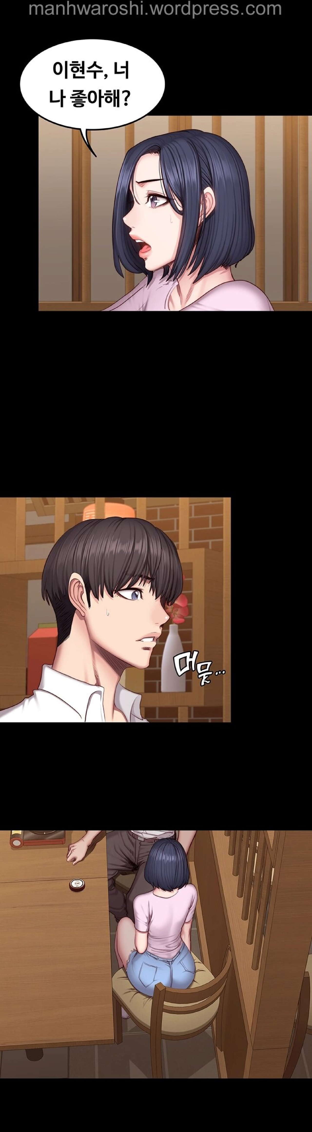 FITNESS Ch.48 [Korean] image number 8