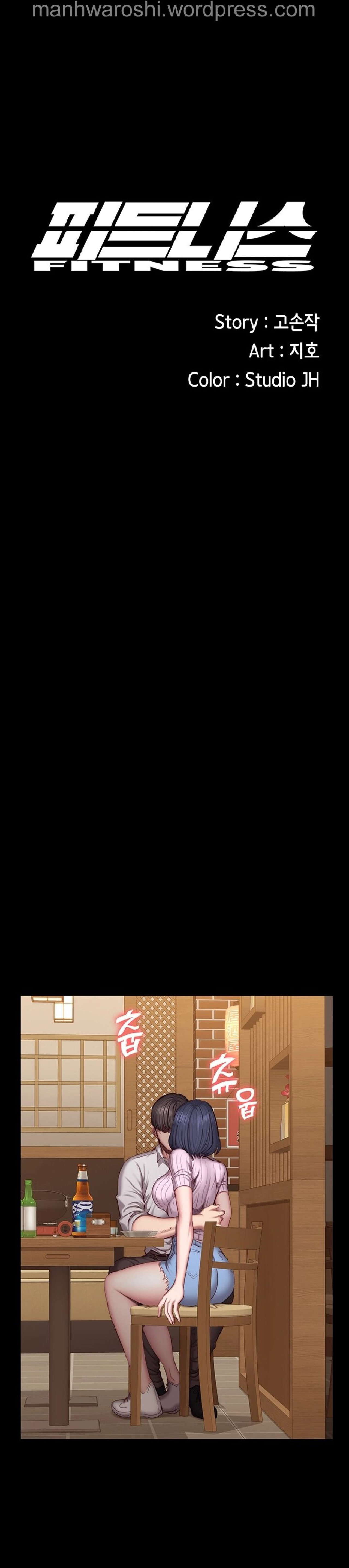 FITNESS Ch.48 [Korean] image number 15