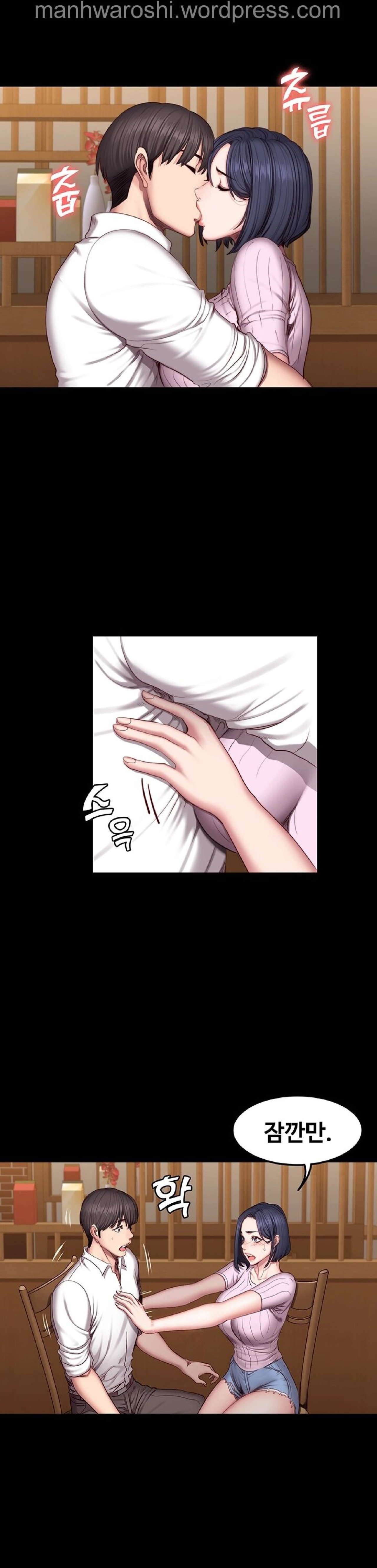 FITNESS Ch.48 [Korean] image number 16