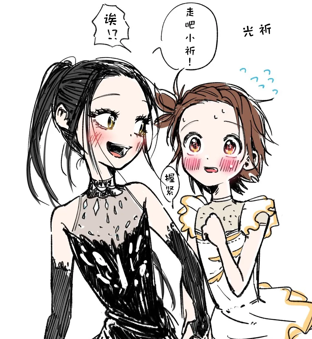 [くっしぃ (kushiusagi223)] 短篇集 （medalist） [中文] [猫猫糕汉化] image number 33