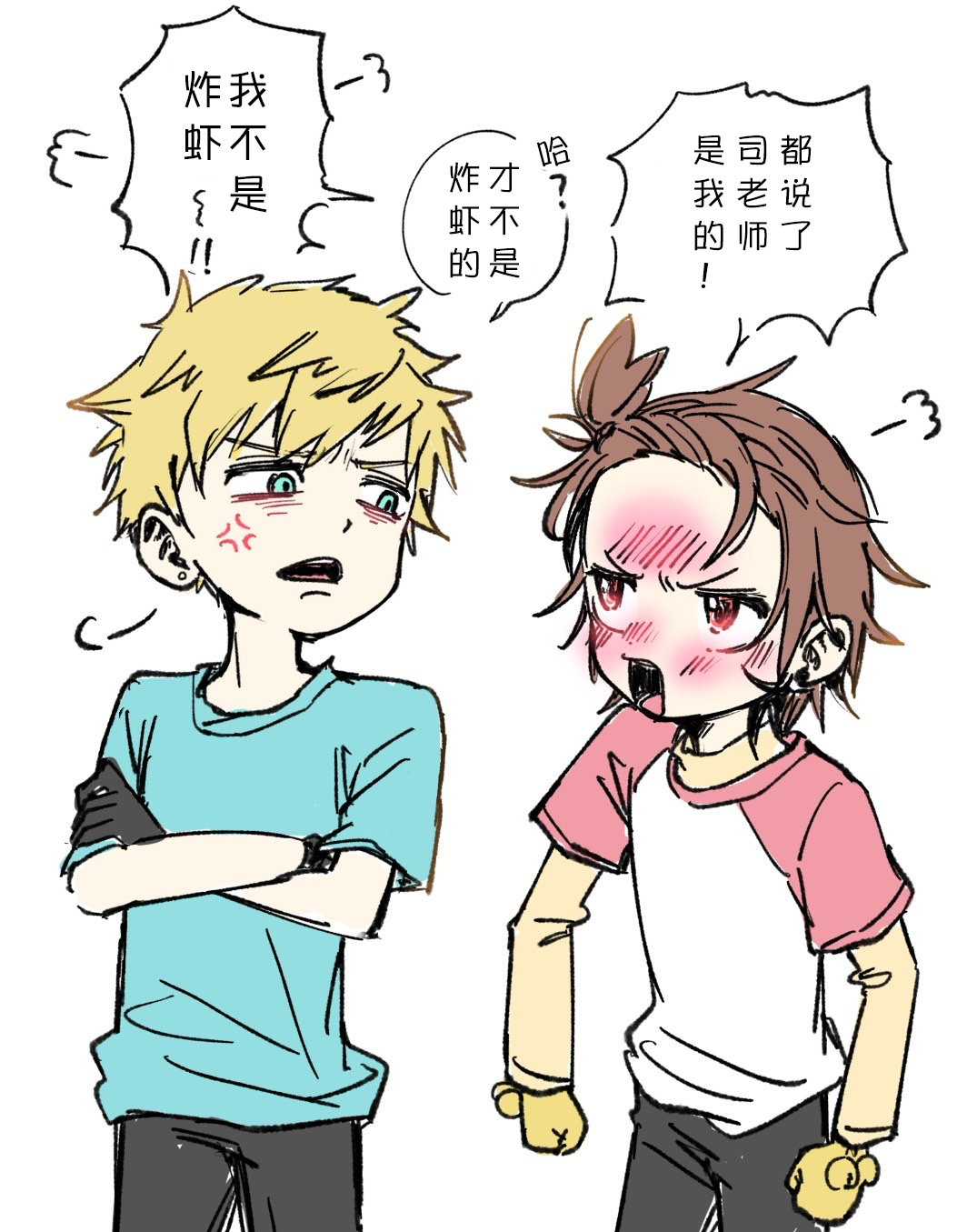 [くっしぃ (kushiusagi223)] 短篇集 （medalist） [中文] [猫猫糕汉化] image number 35