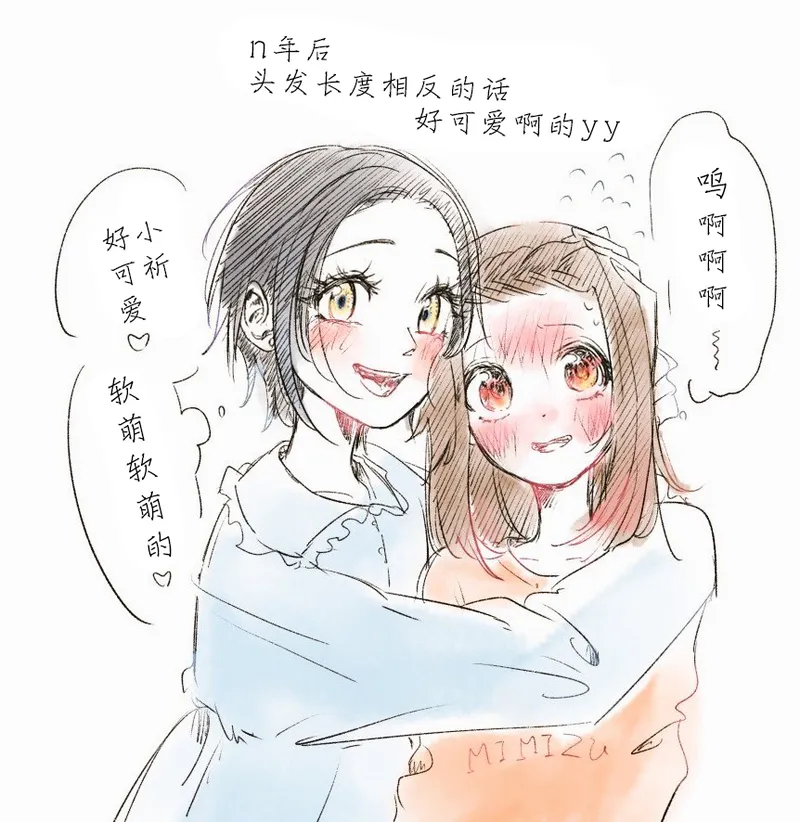 [くっしぃ (kushiusagi223)] 短篇集 （medalist） [中文] [猫猫糕汉化] image number 36